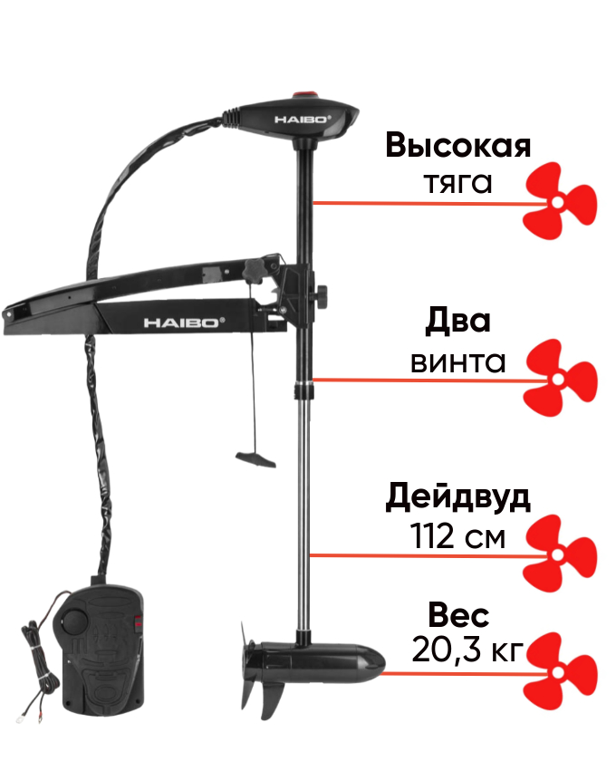 Haibo WFT80DG 